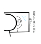 考えるのをやめたオタク（個別スタンプ：4）