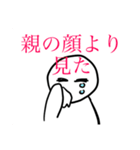 考えるのをやめたオタク（個別スタンプ：5）