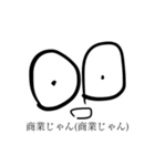 考えるのをやめたオタク（個別スタンプ：7）