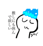 考えるのをやめたオタク（個別スタンプ：8）