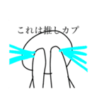 考えるのをやめたオタク（個別スタンプ：9）