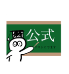 考えるのをやめたオタク（個別スタンプ：10）