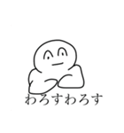 考えるのをやめたオタク（個別スタンプ：11）