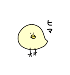ぴよぴよピヨチャン（個別スタンプ：7）