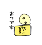 ぴよぴよピヨチャン（個別スタンプ：10）