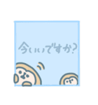 ぎもんきー（個別スタンプ：16）