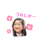 すーちゃんお顔スタンプ（個別スタンプ：5）