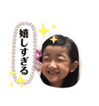 すーちゃんお顔スタンプ（個別スタンプ：7）