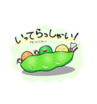まめまめ☆ま～め（個別スタンプ：2）