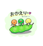 まめまめ☆ま～め（個別スタンプ：3）