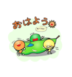 まめまめ☆ま～め（個別スタンプ：4）