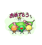 まめまめ☆ま～め（個別スタンプ：5）