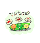 まめまめ☆ま～め（個別スタンプ：7）