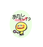 まめまめ☆ま～め（個別スタンプ：9）