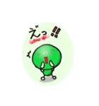 まめまめ☆ま～め（個別スタンプ：11）