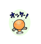 まめまめ☆ま～め（個別スタンプ：12）