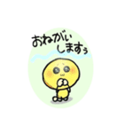 まめまめ☆ま～め（個別スタンプ：13）