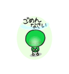 まめまめ☆ま～め（個別スタンプ：15）