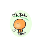 まめまめ☆ま～め（個別スタンプ：17）