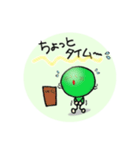 まめまめ☆ま～め（個別スタンプ：19）