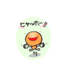 まめまめ☆ま～め（個別スタンプ：20）