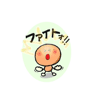 まめまめ☆ま～め（個別スタンプ：21）