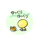 まめまめ☆ま～め（個別スタンプ：22）