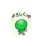 まめまめ☆ま～め（個別スタンプ：23）