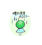 まめまめ☆ま～め（個別スタンプ：26）