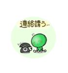 まめまめ☆ま～め（個別スタンプ：27）