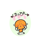 まめまめ☆ま～め（個別スタンプ：30）