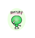 まめまめ☆ま～め（個別スタンプ：31）