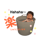 haruka★（個別スタンプ：7）