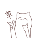 ねこいスタンプ（個別スタンプ：7）