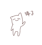 ねこいスタンプ（個別スタンプ：9）
