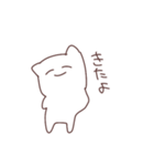 ねこいスタンプ（個別スタンプ：10）