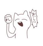 ねこいスタンプ（個別スタンプ：12）