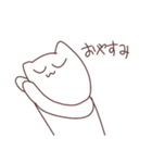ねこいスタンプ（個別スタンプ：13）