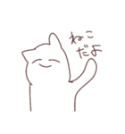ねこいスタンプ（個別スタンプ：15）