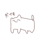 ねこいスタンプ（個別スタンプ：16）