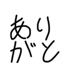 ぼす。語録（個別スタンプ：4）