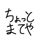 ぼす。語録（個別スタンプ：9）