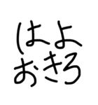 ぼす。語録（個別スタンプ：14）