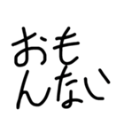 ぼす。語録（個別スタンプ：18）