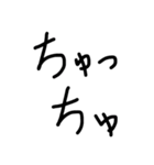 ぼす。語録（個別スタンプ：20）