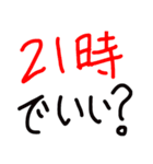 ぼす。語録（個別スタンプ：23）
