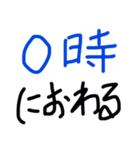 ぼす。語録（個別スタンプ：24）