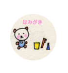 くまちゃんパート2（個別スタンプ：6）
