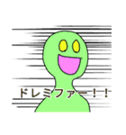 にぎやかな生き物 4（個別スタンプ：1）
