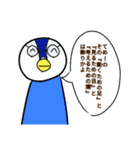 にぎやかな生き物 4（個別スタンプ：3）